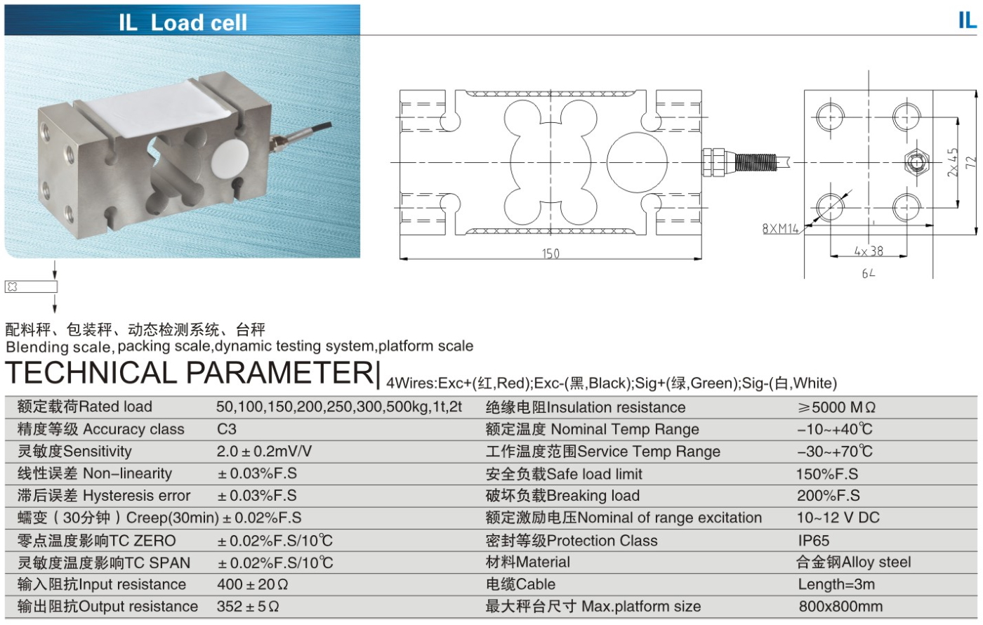 img/loadcell-images/alloysteel-singlepoint/KELI_IL_Loadcell-TTM_Teknoloji.jpg