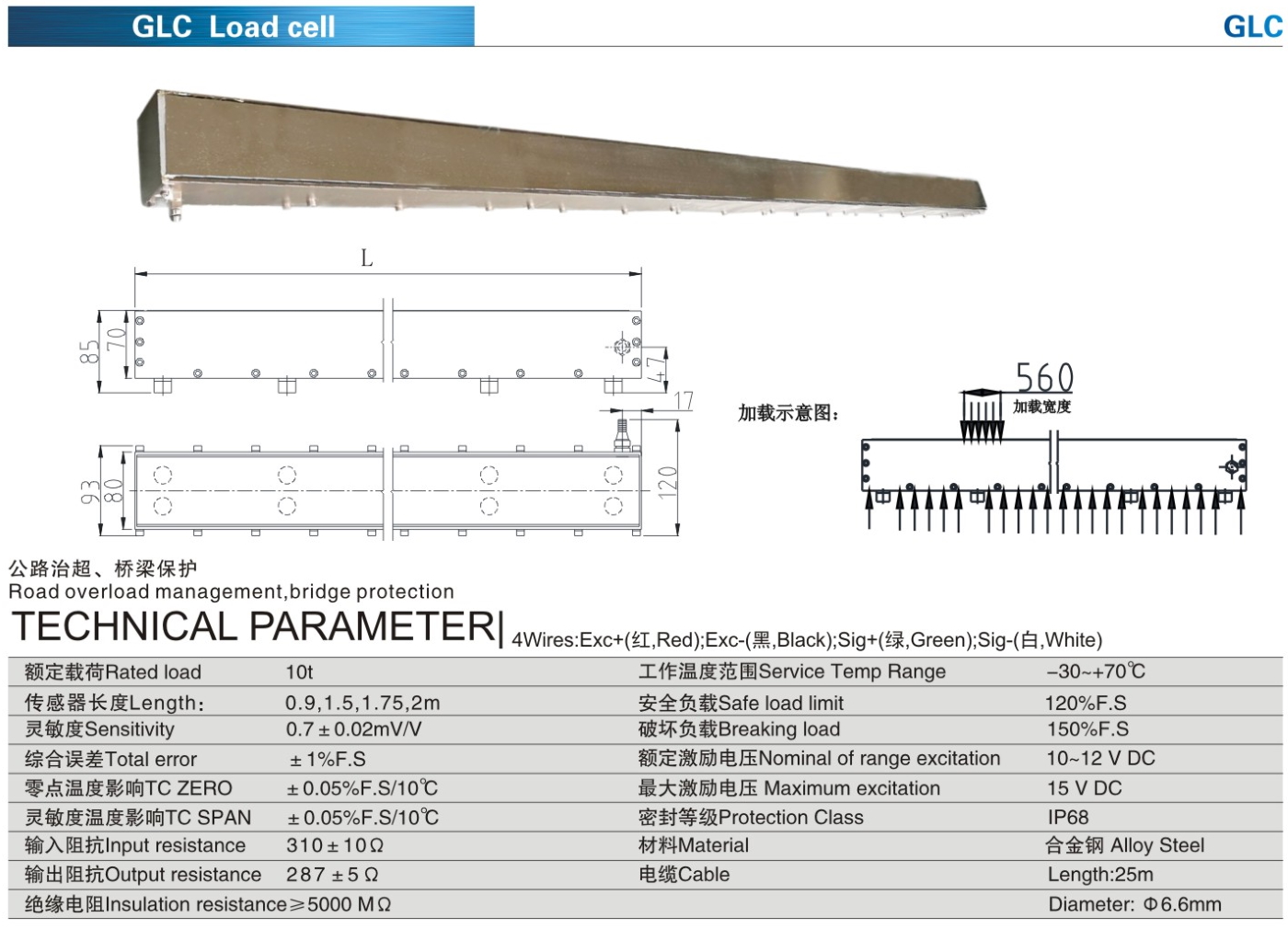 img/loadcell-images/bending-ring-road-weighing/KELI_GLC_Loadcell-TTM_Teknoloji.jpg