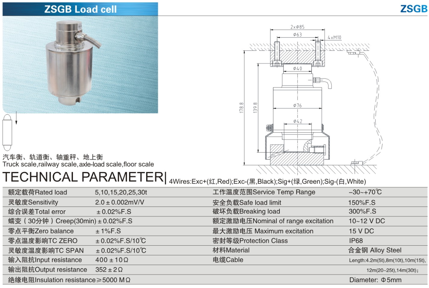 img/loadcell-images/column-type/KELI_ZSGB_Loadcell-TTM_Teknoloji.jpg