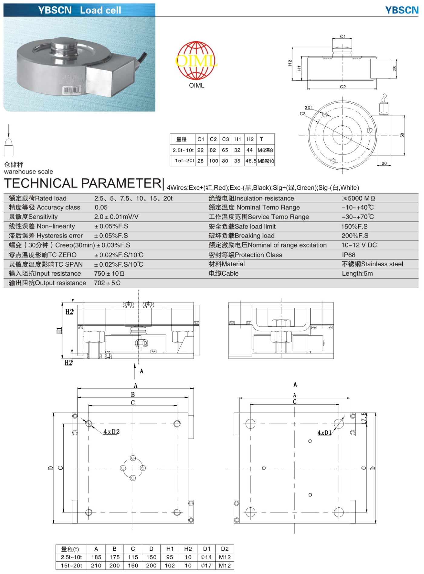 img/loadcell-images/pancake-type/KELI_YBSCN_Loadcell-TTM_Teknoloji.jpg