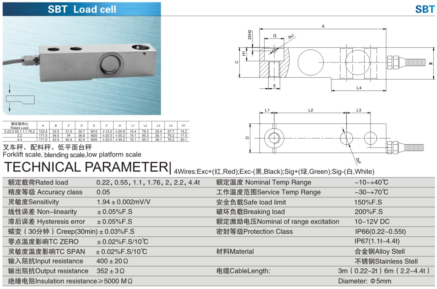 img/loadcell-images/shearbeam-type/KELI_SBT_Loadcell-TTM_Teknoloji.jpg